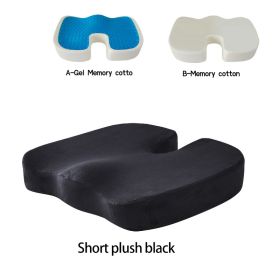 Gel Memory Foam U-shaped Seat Cushion Massage Car Office Chair for Long Sitting Coccyx Back Tailbone Pain Relief Gel Cushion Pad (Color: Short plush black, Specification: B Memory cotto)