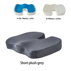 Gel Memory Foam U-shaped Seat Cushion Massage Car Office Chair for Long Sitting Coccyx Back Tailbone Pain Relief Gel Cushion Pad (Color: Short plush grey, Specification: B Memory cotto)